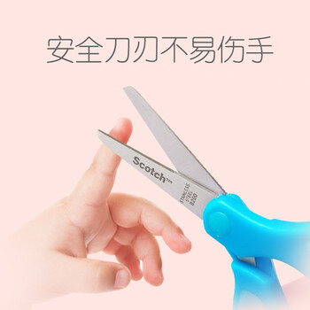3M 思高 剪刀 儿童炫彩圆头剪刀/安全剪刀5英寸 1442B 1个装 粉色 新/原包装随机 3M 思高 剪刀 儿童炫彩圆头剪刀/安全剪刀5英寸 1442B 1个装 粉色 新/原包装随机