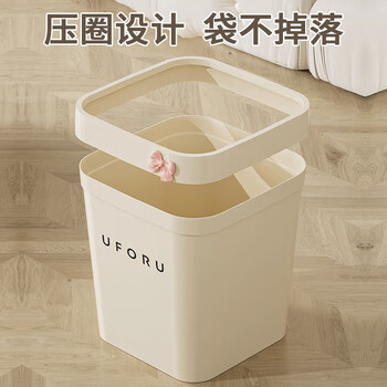 贝乐凯（BEILEKAI）垃圾桶16L无盖压圈卫生间客厅厨房办公室家用大容量纸篓垃圾筒
