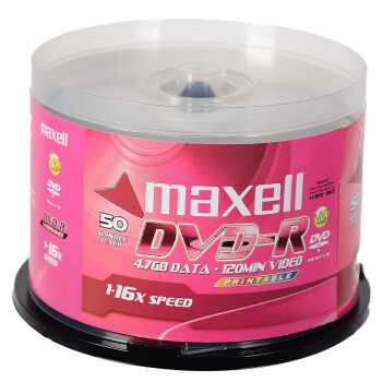 麦克赛尔（Maxell）DVD-R光盘 刻录光盘 光碟 空白光盘 可打印光盘 16速4.7G台产 桶装50片