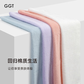 GGT日本纯棉抗菌方巾洗脸擦手小毛巾私处护理毛巾儿童口水巾 曙色