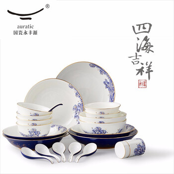 国瓷永丰源先生品牌及商品- 京东