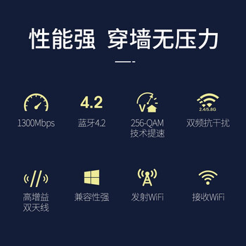 COMFAST CF-927BF 1300M双频 USB无线网卡 蓝牙4.2适配器 WIN7主机WIFI接收器 台式机笔记本电脑通用