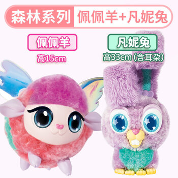 绒豆豆玩具女孩手工di毛绒兔子玩偶狮子羊公仔森林派对系列溶 森林