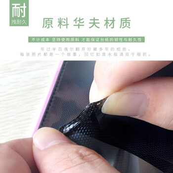 Nakabayashi仲林NCL相册6寸600张大容量相薄插页式影集NHFP-766656 粉色叠彩600张