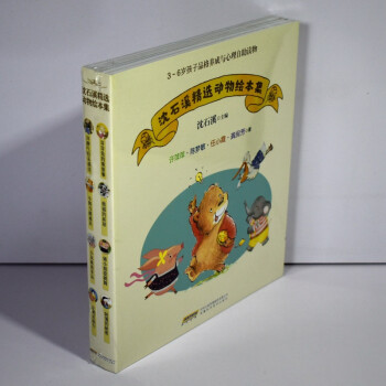 有货 沈石溪精选动物绘本集（8册）作者:沈石溪出版社:安徽科学技术出版社ISBN：978753378