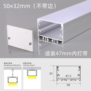 線條燈槽嵌入式型材燈條鋁合金燈帶亞克力蓋板明裝led長條發光裝飾