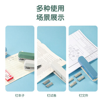 得力（deli）20页时尚旋转订书机/订书器 学生作业本可钉中缝适配24/6针 学习用品 TA304白