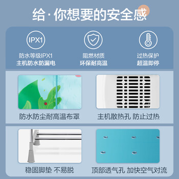 苏泊尔(SUPOR)干衣机烘干机家用婴儿衣物护理机衣柜式内衣除菌双层大容量超强承重可定时烘干衣柜ELD-501A 苏泊尔(SUPOR)干衣机烘干机家用婴儿衣物护理机衣柜式内衣除菌双层大容量超强承重可定时烘干衣柜ELD-501A