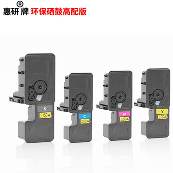 惠研黑色TK5253墨盒适用京瓷M5521粉盒ECOSYS m5021cdn M5521cdw cdn墨粉TK5263彩色激光打印机碳粉盒Kyocera