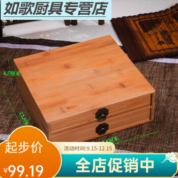 早割クーポン！ 美品☆日式☆竹製☆手作☆茶器☆收納☆漆器☆茶盒☆茶