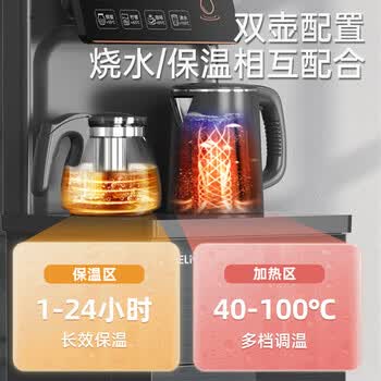美菱（MeiLing）饮水机 家用办公室 立式下置水桶 PE净味管路 13档调温恒温保温 MY-A03 黑色 温热型