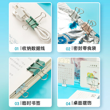 晨光(M&G)文具82只/罐 多规格莫兰迪长尾夹 金属票据夹 燕尾夹(15mm*45+19mm*25+25mm*12)   ABS916GG