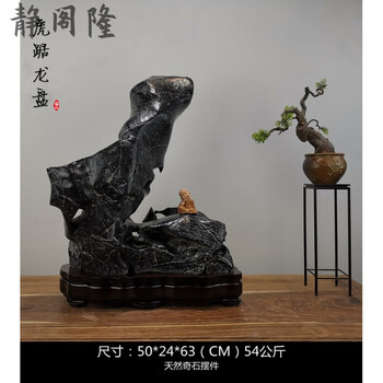 红太湖石价格报价行情- 京东