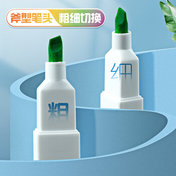 晨光(M&G)文具6色方杆软头荧光笔 考试复习重点标记笔 彩色记号笔 荧光晴朗色手账笔 AHMU1603考试必备 晨光(M&G)文具6色方杆软头荧光笔 考试复习重点标记笔 彩色记号笔 荧光晴朗色手账笔 AHMU1603考试必备