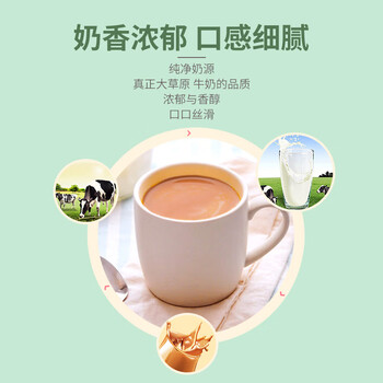 益昌老街 速溶香滑奶茶粉 南洋风味冲调饮品 马来西亚进口 50包1000g*2袋