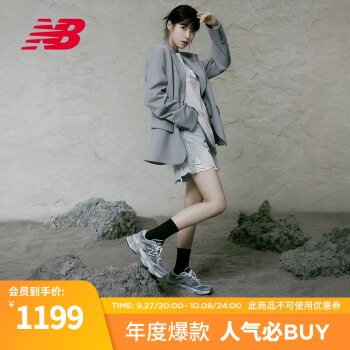 new balance男鞋新款型号规格- 京东