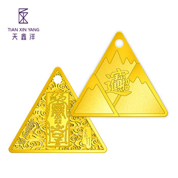 御賜足金　5個 2025 吉祥系列】 福运天成，八方来福！✨ 福运天成吊坠以精美