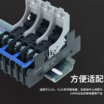 安达通 短接条 间距16mmU形短接片SJ1S继电器底座连接片 ZB-16U*8位蓝色（20只装）