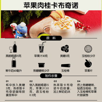 DOLCE GUSTO卡布奇诺 进口花式胶囊咖啡11.65g*16颗 DOLCE GUSTO卡布奇诺 进口花式胶囊咖啡11.65g*16颗