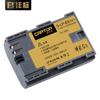 FB捕捉者LP-E6摄影家佳能微单反低温相机电池EOS 90D 80D 70D 6D2 5D4/3 高容量锂电池(单电池)