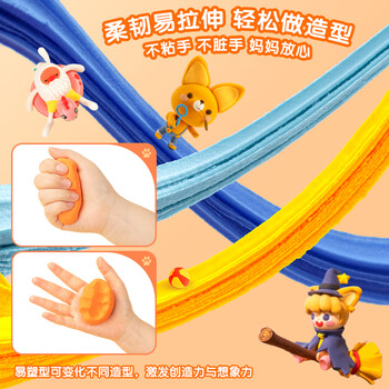 得力(deli)24色超轻粘土 彩泥黏土橡皮泥套装手工DIY玩具 幼儿园儿童开学文具生日礼物男孩女孩袋装