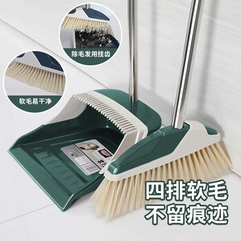 开普特清洁扫把家用软毛扫帚簸箕组合套装畚斗扫地笤帚加厚套扫豪华款扫把套装 墨绿色 图片价格品牌报价 京东