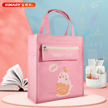 金得利A4高颜值帆布袋美术袋学习袋补习袋小学生手提袋拎书袋初中生补课包帆布包美术包考试袋粉色DC1920 金得利A4高颜值帆布袋美术袋学习袋补习袋小学生手提袋拎书袋初中生补课包帆布包美术包考试袋粉色DC1920