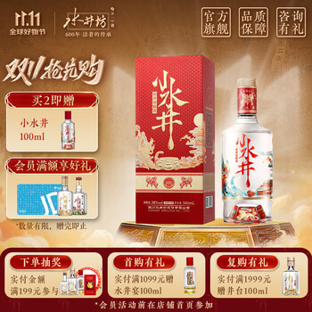 水井坊 500ml 38% 五粮液2024年製白酒ギフトボックス 水井坊 500ml 38% 五粮液2024年製白酒ギフトボックス