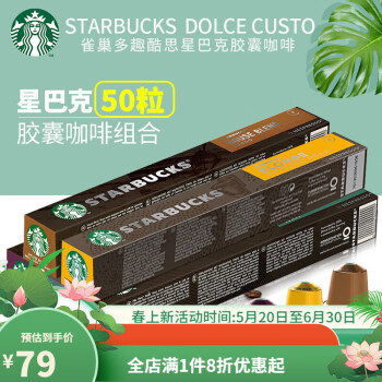 辛巴克咖啡价格报价行情- 京东