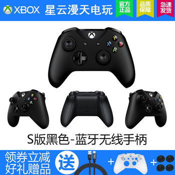 微软Xbox手柄Series X/S 2020新款无线蓝牙控制器游戏手柄SteamPC电脑 