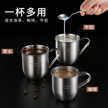 美厨（maxcook）304不锈钢水杯带盖杯子 办公室泡茶杯家用喝水杯大容量口杯650ml