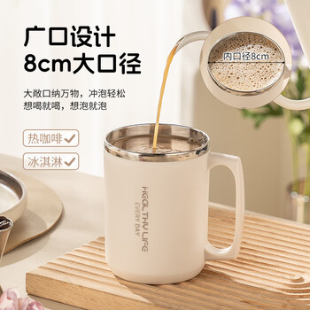 彩致（CAIZHI）304不锈钢水杯马克杯咖啡杯带盖家用双层防烫喝水杯子 咖白CZ6228