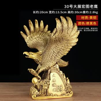 工艺品铜鹰价格报价行情- 京东