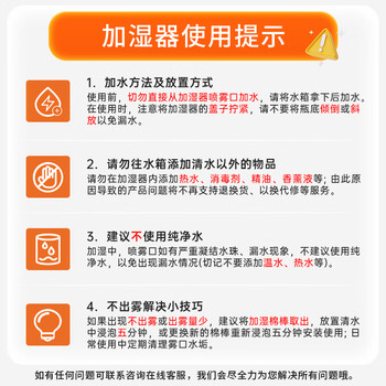 海纳斯（HANASS）加湿器 迷你家用卧室 办公室上加水便携空气加湿器小型插电空调伴侣 轻音 婴儿 F-008