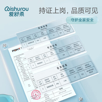 爱舒柔厨房湿巾85片*3包 清洁去油污 厨房用纸 一片轻松去油污 升级款