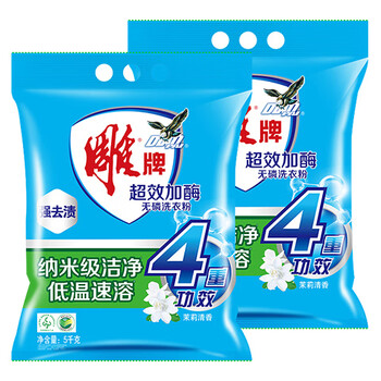 雕牌 超效加酶洗衣粉 茉莉清香 10斤*2 无磷 低温速溶 强效去渍 雕牌 超效加酶洗衣粉 茉莉清香 10斤*2 无磷 低温速溶 强效去渍
