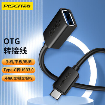 品胜OTG转接头Type-C转USB转换器适用苹果17/16/15安卓手机充电U盘平板笔记本电脑耳机键鼠车载 品胜OTG转接头Type-C转USB转换器适用苹果17/16/15安卓手机充电U盘平板笔记本电脑耳机键鼠车载