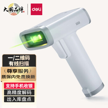 这箱有礼二维码扫描价格及图片表- 京东