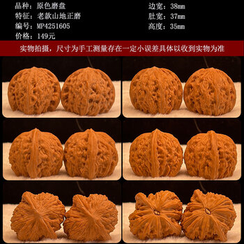 老款闷尖狮子头价格报价行情- 京东