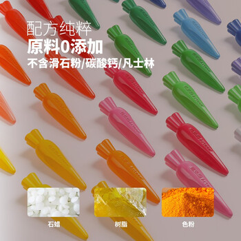 【全网低价】爱涂图(Artoop)8色萝卜型蜡笔安全配方可水洗不脏手 儿童涂鸦绘画丝滑油画棒 幼儿园美术课画笔新年礼物美术写生