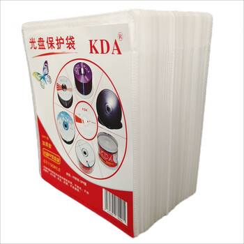 KDA 加厚款 白色亮面   光盘袋子CD/DVD 12CM光盘通用 光盘收纳袋 光盘保护套 100个/包 支持光盘定制