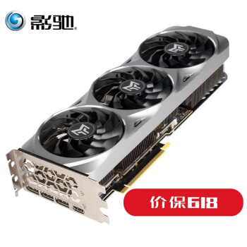 影驰影驰GeForce|影驰影驰GeForce RTX3080 金属大师 OC[FG] N卡/电竞专业游戏显卡如何,值得入手的原因