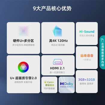 海信55e和55a（海信55E5H 电视质量烂不烂）