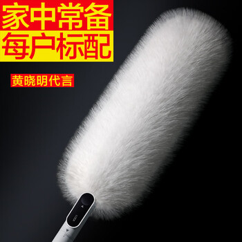 大卫绒毛除尘掸子一键旋转变形多功能扫灰除尘可拆卸水洗C3 大卫绒毛除尘掸子一键旋转变形多功能扫灰除尘可拆卸水洗C3