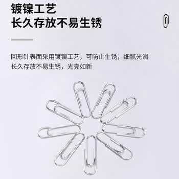 离草29mm回形针曲别针银色回形针别针办公用品资料收纳整理桶装1000枚3C数码全网低价