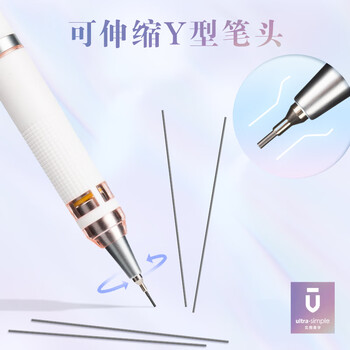 晨光(M&G)文具优品系列防断芯自动铅笔 0.5mm低重心超稳定活动铅笔 学生考试书写作图专用 单支装AMPJ6915A