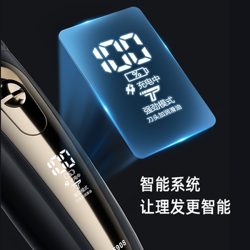 飞科FC5908电动理发器怎么样?直击体验感受