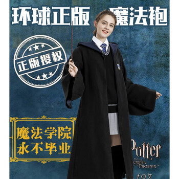 哈利波特巫师袍哈利魔法袍霍格沃茨巫师服装校服周边联名学院服cos衣服波特usj环球原版 魔法袍 领带儿童s 适合105 115 狮院 红一勇敢 图片价格品牌报价 京东