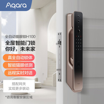 想一下：绿米H100怎么样？评价真的不好吗不看后悔！！