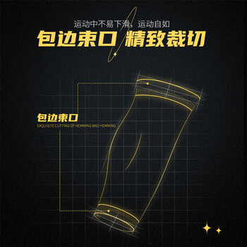 3M护多乐运动护腿高弹力透气吸汗护腿足球加压户外防护小腿保护套 3M护多乐运动护腿高弹力透气吸汗护腿足球加压户外防护小腿保护套